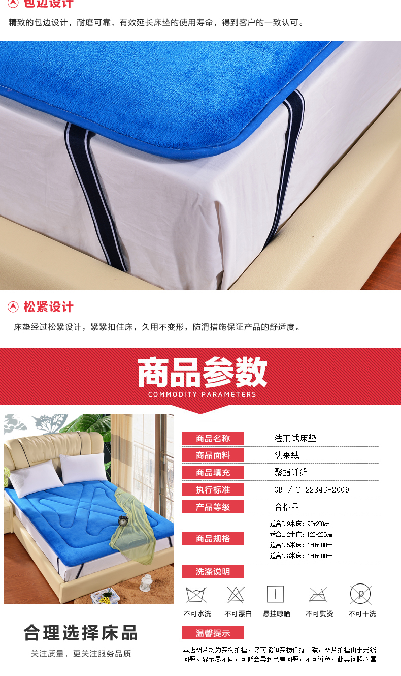 
                                        芝夏家纺 加厚保暖法莱绒床垫榻榻米床垫床褥子双人折叠学生宿舍单人珊瑚绒垫子 玫红 90cm*200cm                