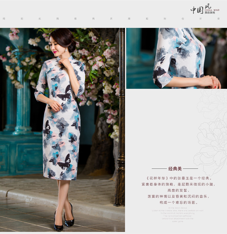 Oh, 2015 New fall blog for women of nostalgia for the video in the thin qipao Sau San large cuff improved linen long skirt qipao garden XXL picture, prices, brand platters! The elections are supplied in the national character of distribution, so action, buy now enjoy more preferential! As soon as possible.