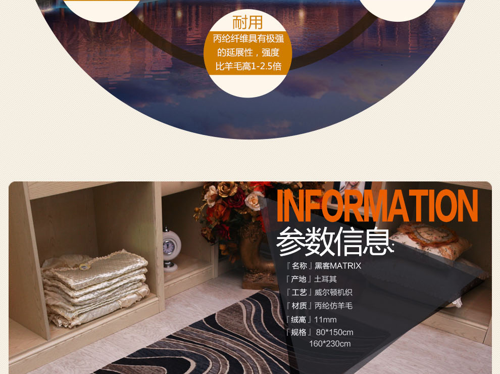
                                        巴比伦（babylon）进口丙纶仿羊毛客厅茶几卧室门垫厨房阳台飘窗地毯 1607-75 800MMx1500MM                