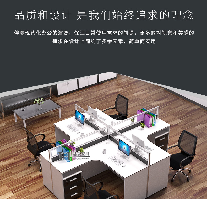 赫孚官方办公家具 职员办公桌简约现代员工桌隔断屏风