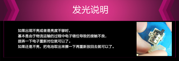 仕彩 创意礼物 儿童卡通发光戒指 酒吧舞会配饰 款式随机发放