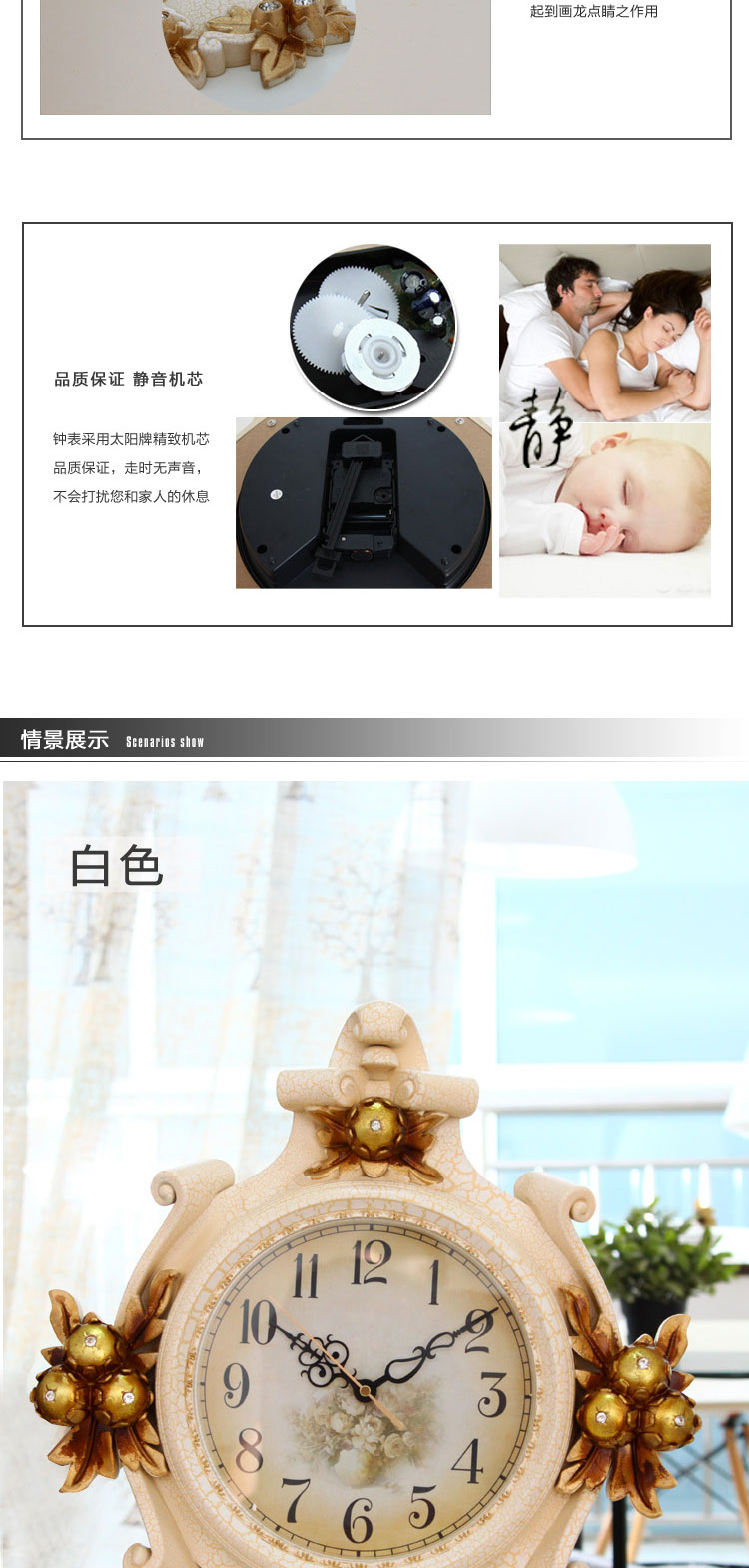 丽盛创意时尚挂钟静音欧式田园仿古客厅石英钟表摆钟个性时钟挂表H060 古铜色 H060KY