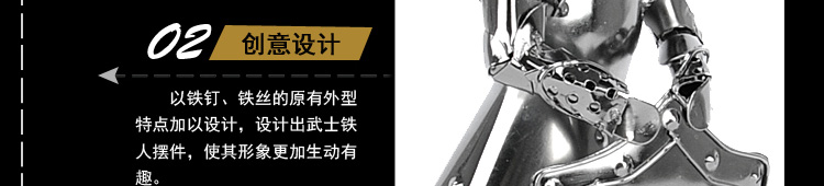 翻旧事 铁艺武士装饰品摆件 欧式工艺品礼品 家居摆设装饰品 6058 0
