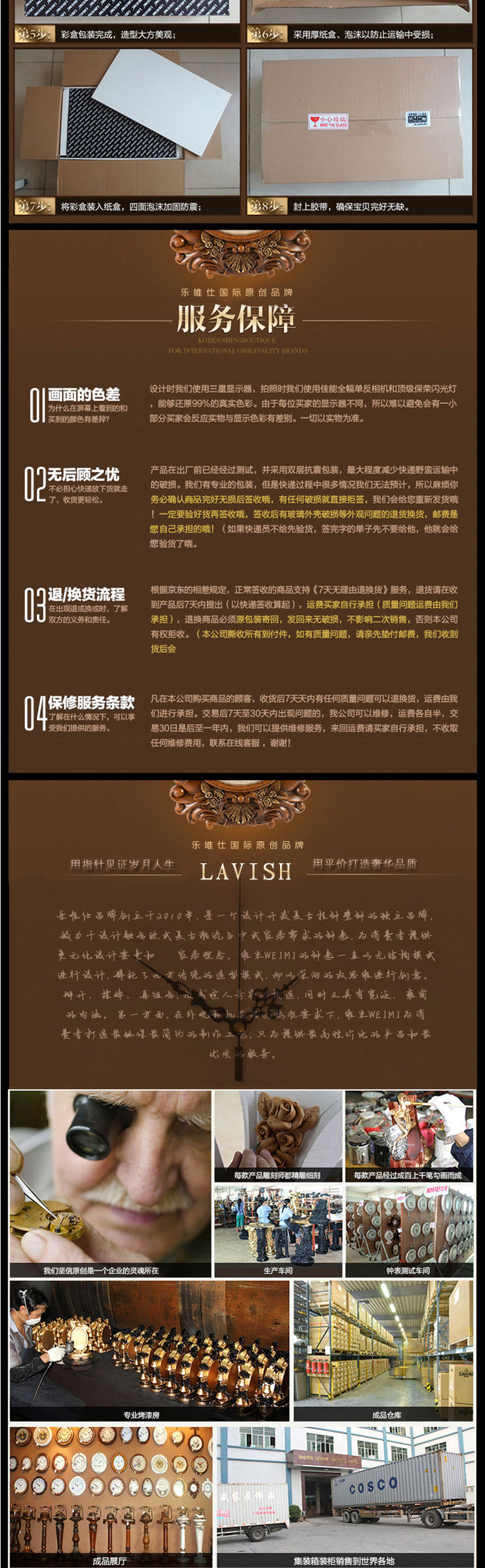 丽盛欧式创意真空镀色不掉色复古古董车静音客厅卧室座钟挂钟N-949M