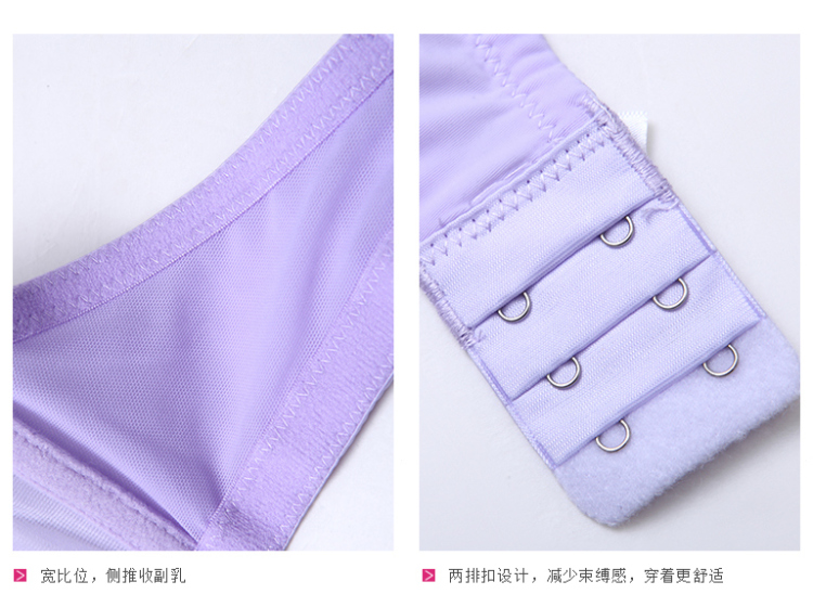 <em>都市丽人</em>内衣 侧推集中时尚撞色印花舒适中厚