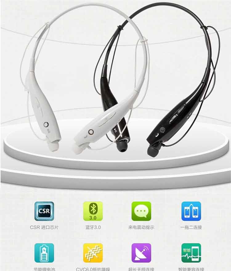 【支持京东配送】果珈防水运动蓝牙耳机颈部入