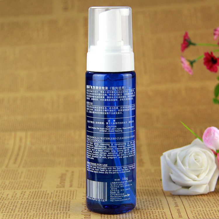 憨憨乐园 家朵免洗清洁泡沫(猫狗适用) 干洗泡