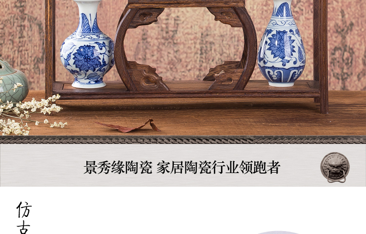 
                                                                                景秀缘 景德镇陶瓷器 手绘迷你小花瓶 仿古青花瓷现代时尚博古架装饰摆件 实木架 A款缠枝莲                