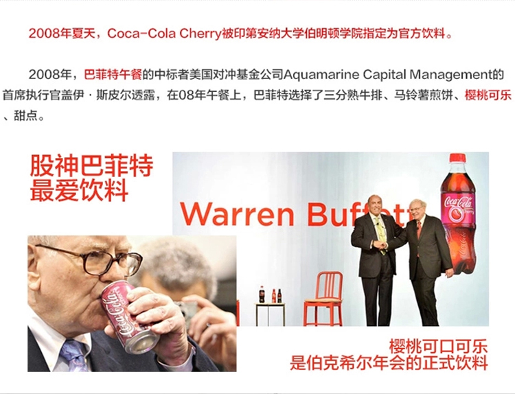 可口可樂 香草味 香草可樂 美國原裝進(jìn)口 335ml*12罐/箱