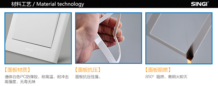 信基伟业 墙壁开关插座 电脑插座 电话线插座 一