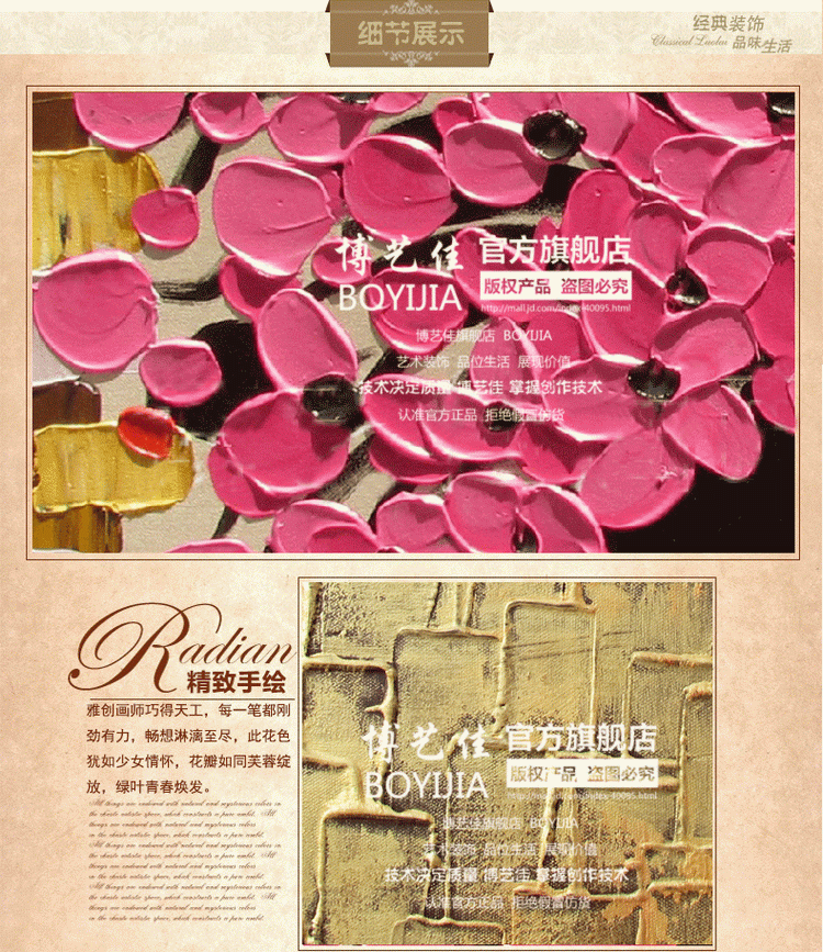 博艺佳 纯手绘油画立体质感花卉画客厅卧室挂画餐厅壁画 花之颜 第八幅 60*60CM