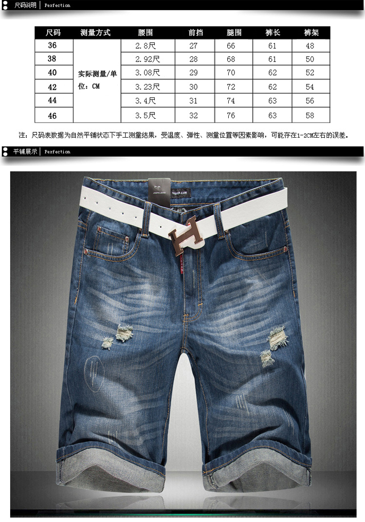 MUGUO 2014夏装新款<em>男士精品大码</em>猫须牛仔