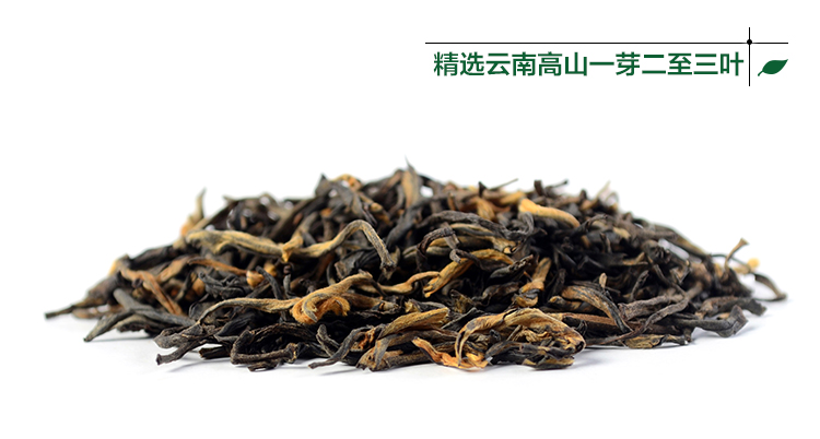 天福茗茶 茶享秀 正宗云南凤庆红茶 大叶滇红茶
