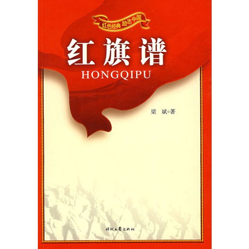 书名:红旗谱 原价:10元                           出版社:时代文艺