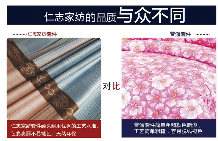 
                                                            圣安贝 纯棉斜纹被罩全棉高支密被套单件 黑色时尚 被套180*215                