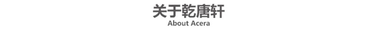 
                                        乾唐轩活瓷杯 大龙凤高杯办公室茶具陶瓷养生水杯 礼品养生杯茶杯 宝石蓝釉                