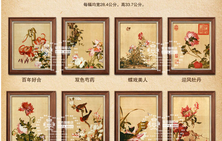 雅创油画  现代客厅中式装饰画餐厅三联画卧室国画沙发背景墙挂画 郎世宁 荷语慈姑 70*80CM