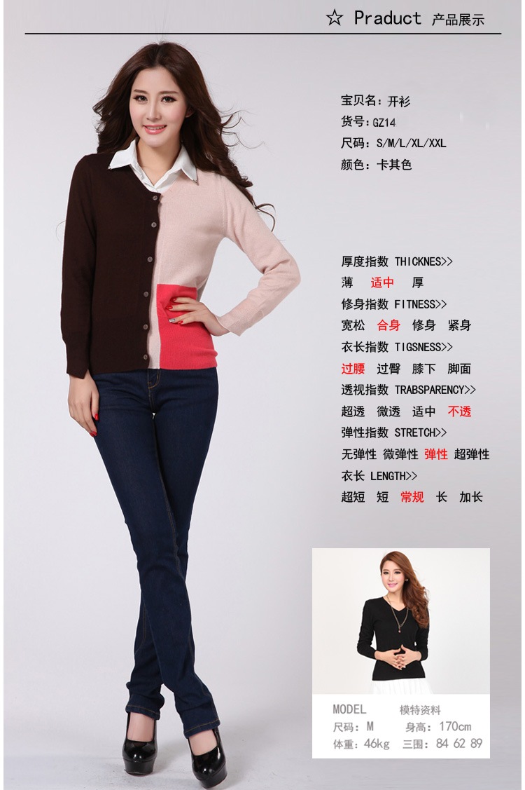 伊绒奇 <em>复古文艺</em>范毛衣撞色<em>羊绒</em>衫女 森女<em>开衫</em>