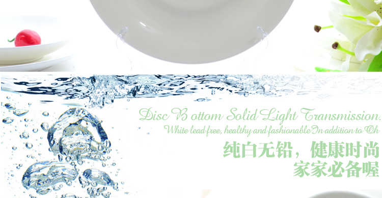 
                                                            瑞玖 纯白唐山骨瓷餐具7.5-8.5英寸饭盘骨质瓷陶瓷餐盘水果盘家用菜盘子深盘碟子汤盘 7.5英寸                