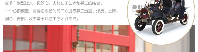 时光巴士 复古别克老爷车模型 摆件工艺品家居装饰品汽车模型 MK1035