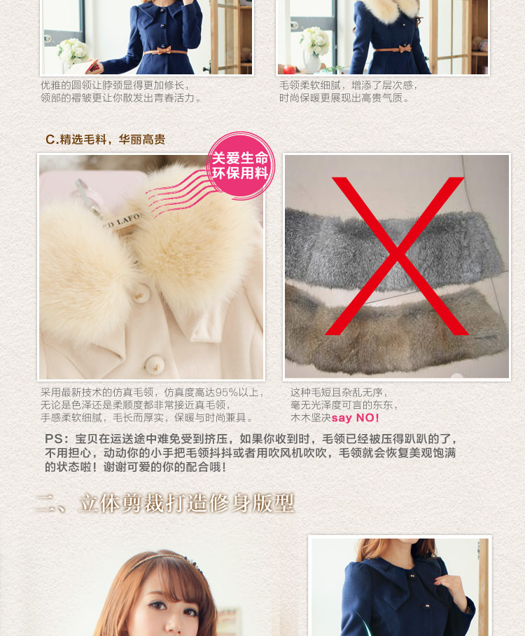 木木家.韩版高档纯色中长款毛领毛呢大衣 修身显瘦毛呢外套秋冬 红色 S