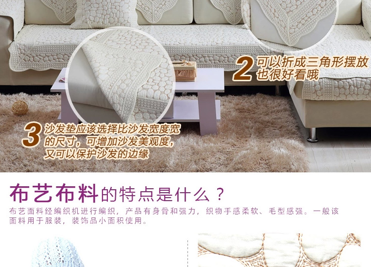 木子花开 秋冬季短毛绒全棉欧式鹅卵石沙发垫坐垫沙发套罩沙发巾绗缝布艺坐垫飘窗垫沙发垫 浅咖啡短毛绒鹅卵石 110*180cm