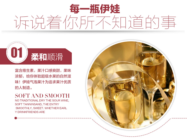 伊娃EVA 西班牙金牌玫瑰气泡苹果酒 原装进口