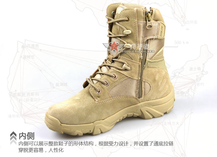 兵行者高帮户外战术鞋靴 美军军鞋版 特种兵专