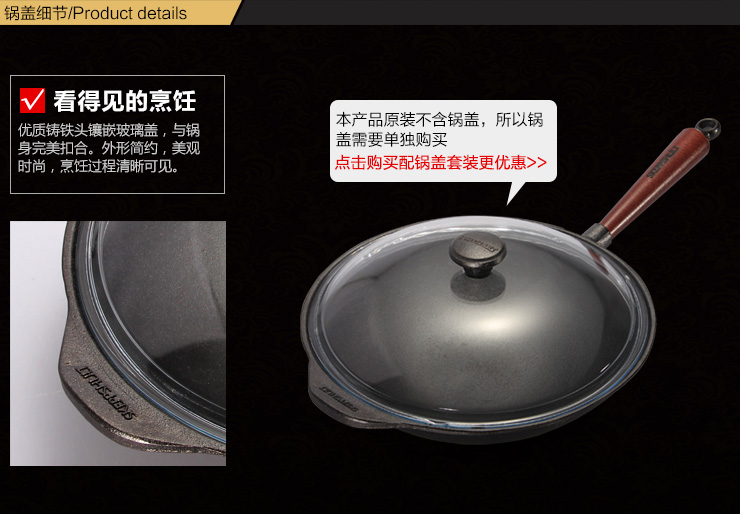 瑞典进口斯肯特 铸铁炒锅 无烟无涂层物理不粘锅铁锅 电磁炉通用
