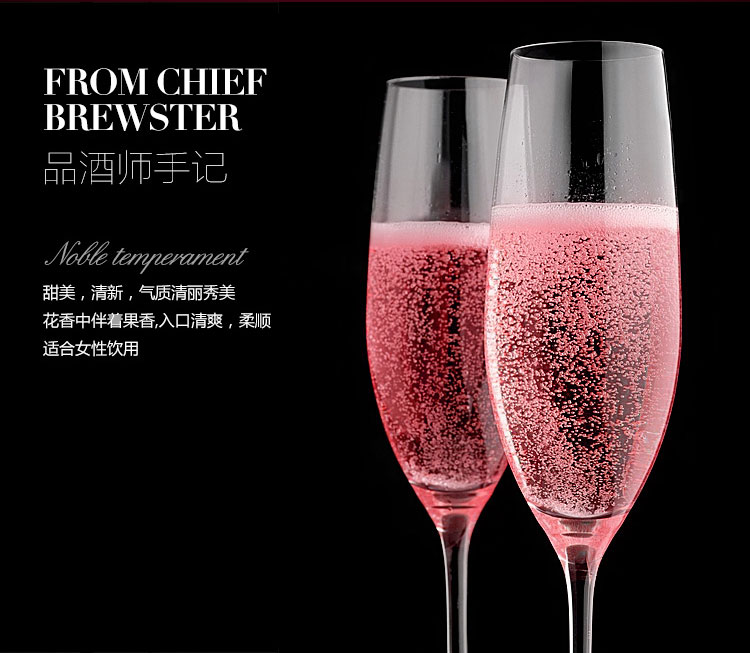 FEIST 菲斯特 德国原瓶进口桃红干型起泡葡萄