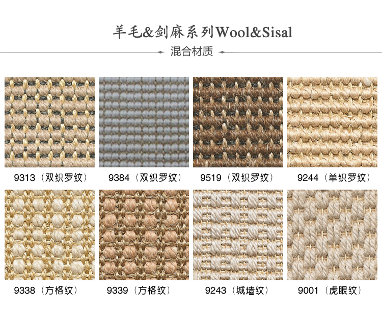 兰诗  定制裁剪天然剑麻草编地毯客厅茶几地毯 榻榻米地垫 150*200CM适合15平方