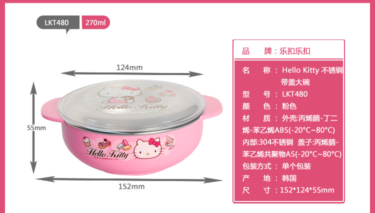 
                                        乐扣乐扣（LOCK&LOCK）餐具不锈钢带盖防烫隔热汤碗学生饭盒饭碗筷子儿童幼儿园餐盘 面碗原装盖-650ml                