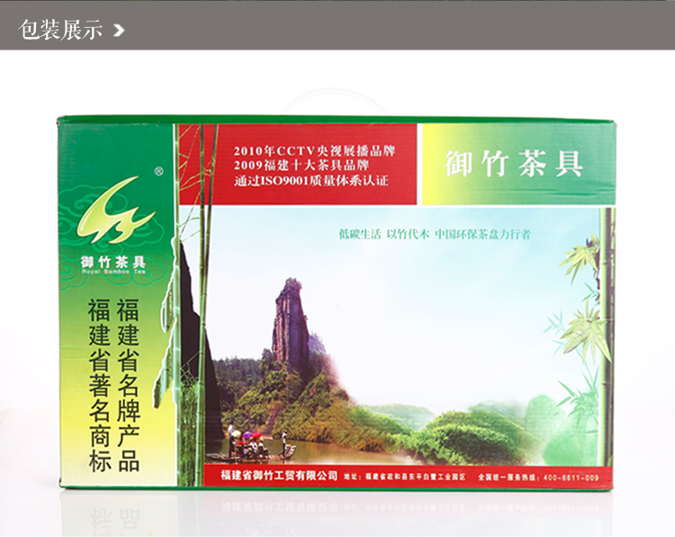 御竹琴韵储水排水茶盘 茶具配件 茶托