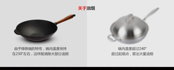 瑞典进口斯肯特 铸铁炒锅 无烟无涂层物理不粘锅铁锅 电磁炉通用