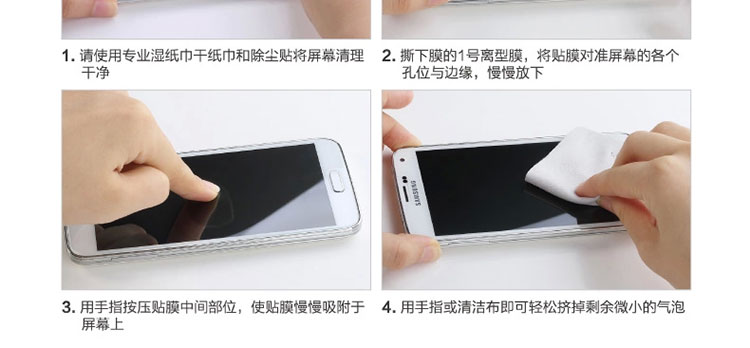 飞创 手机钢化玻璃贴膜 适用于华为荣耀6钢化