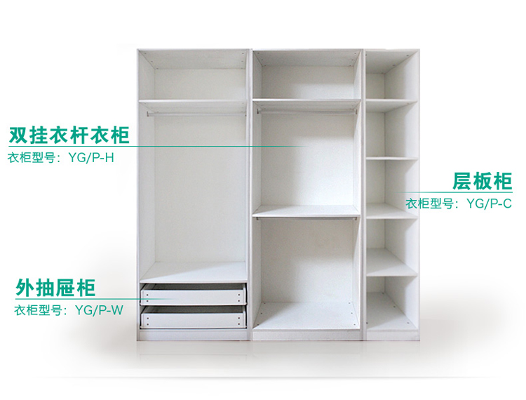 北京定制整体衣柜 衣帽间 卧室大衣柜 组合柜 长