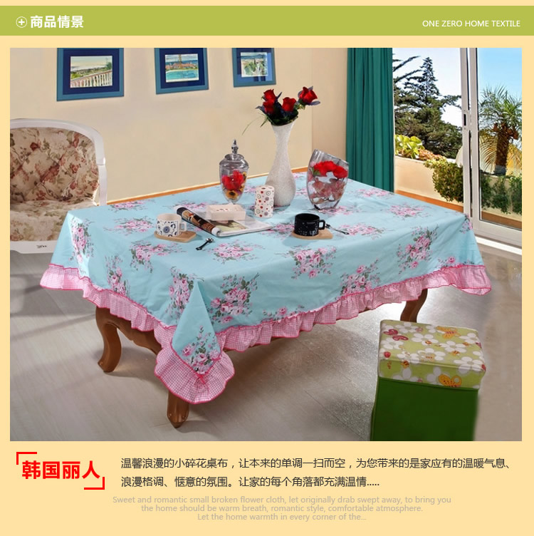 Bolly宝莱国际 全棉斜纹欧式布艺桌布 红心 130*170cm