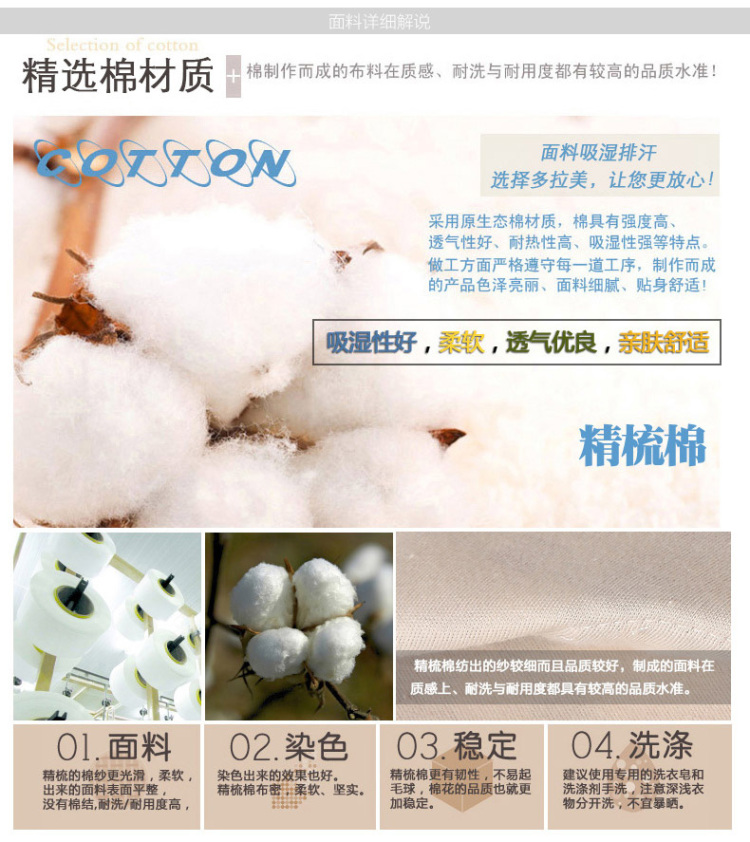 2014年新款<em>多拉美情侣睡衣套装纯棉睡衣</em>休闲