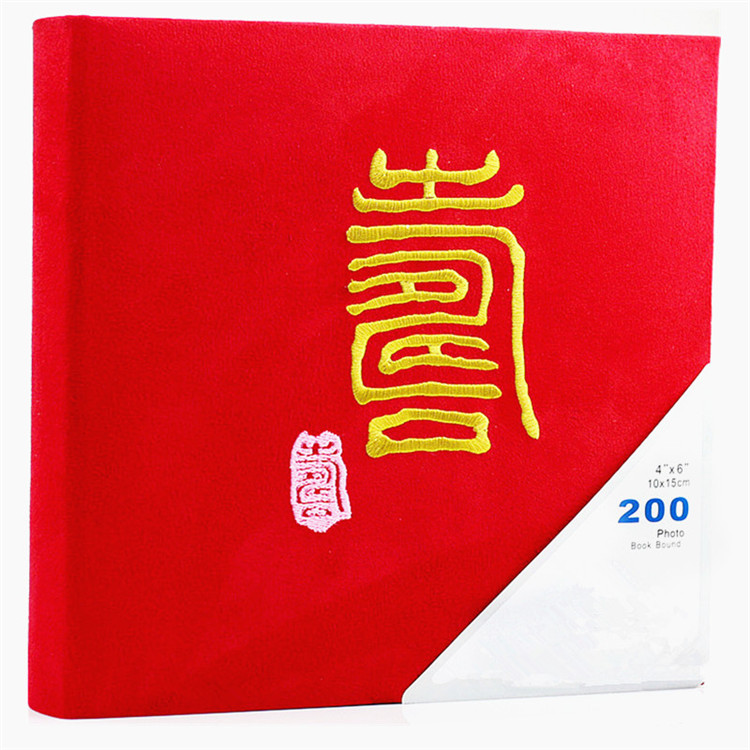 竹取相册创意礼品特价促销6寸高档刺绣面插页式相册/影集 红色 6寸200张
