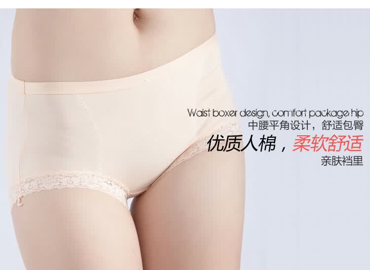 <em>都市丽人</em> 纯棉舒适平角<em>内裤</em>293042 <em>黑色</em> 均码
