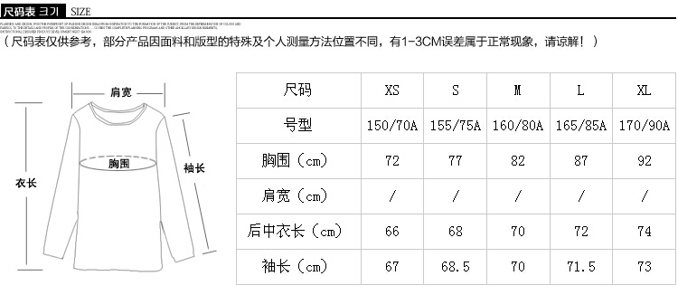 唐狮（TonLion） 女净色绞花开衫式 112321045014 棕铜色 L