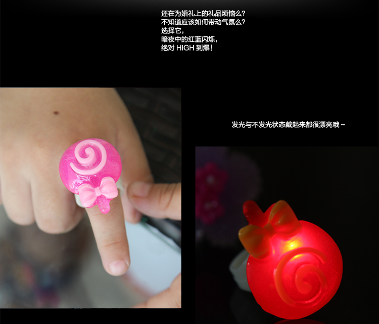 仕彩 创意礼物 儿童卡通发光戒指 酒吧舞会配饰 款式随机发放