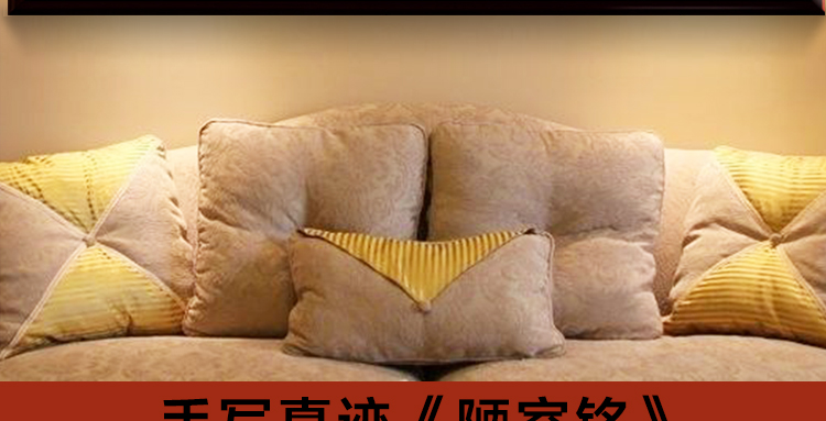 字画书法作品陋室铭励志手写真迹办公室书房书法客厅装饰画已装裱中堂字画 卷轴220*75cm/幅