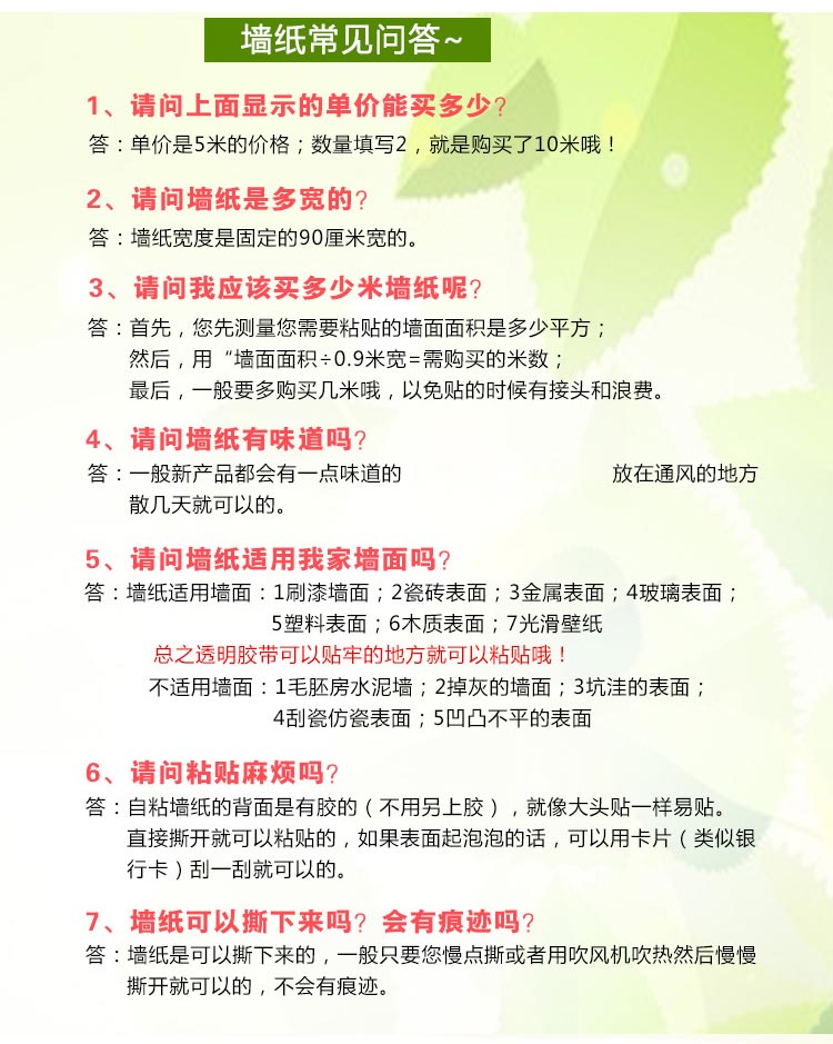 
                                        俊艺 PVC自粘墙纸 防水防潮温馨卧室客厅电视背景婚房壁纸 无需刷胶直接贴 橙色金粉碎花 0.9米宽*5米长                