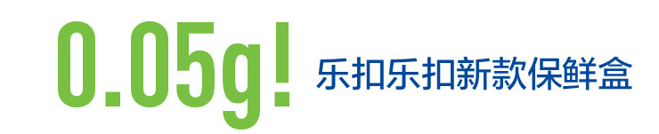 
                                                            乐扣乐扣（LOCK&LOCK）饭盒带盖密封防漏保鲜盒微波炉可用便当盒 10格鸡蛋保鲜盒                