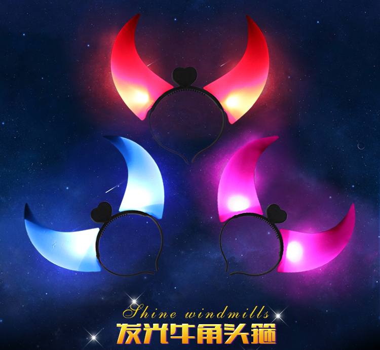 
                                        仕彩 万圣节儿童发光牛角头箍发光牛角 带灯牛角  闪光牛角 表演派对头箍 大人小孩都可用 超大号牛角红色                