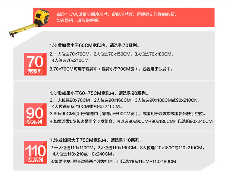 添富贵家纺 欧式布艺沙发垫 防滑沙发坐套装 纯色沙发罩巾 暖冬红 110*180cm三人座