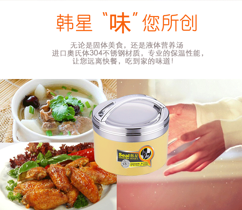 
                                        茂盛年华 韩星 不锈钢保温桶保温提锅饭盒便当盒保温饭盒 MS-698橙色1100ml                