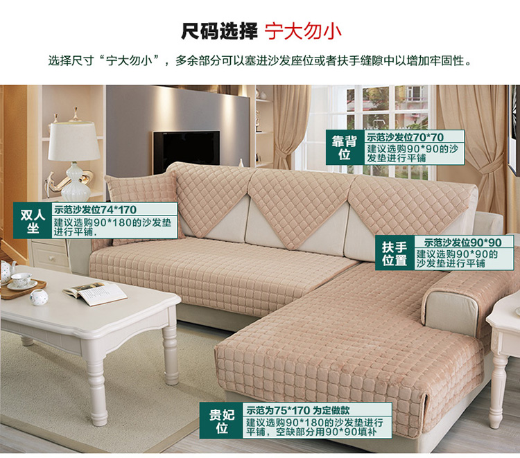 西子纱毛绒沙发垫秋冬纯色加厚防滑沙发坐垫欧式沙发巾沙发套罩可定做 宽边-浅咖 90*90CM一条
