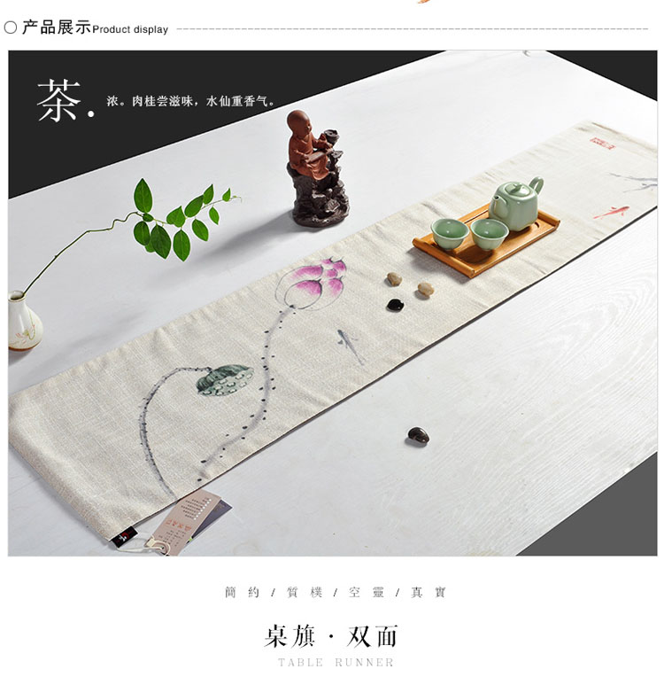 爱玉 新中式田园手绘禅意茶席复古禅意棉麻桌旗茶艺配件香道席床旗 款式一鸟语花香